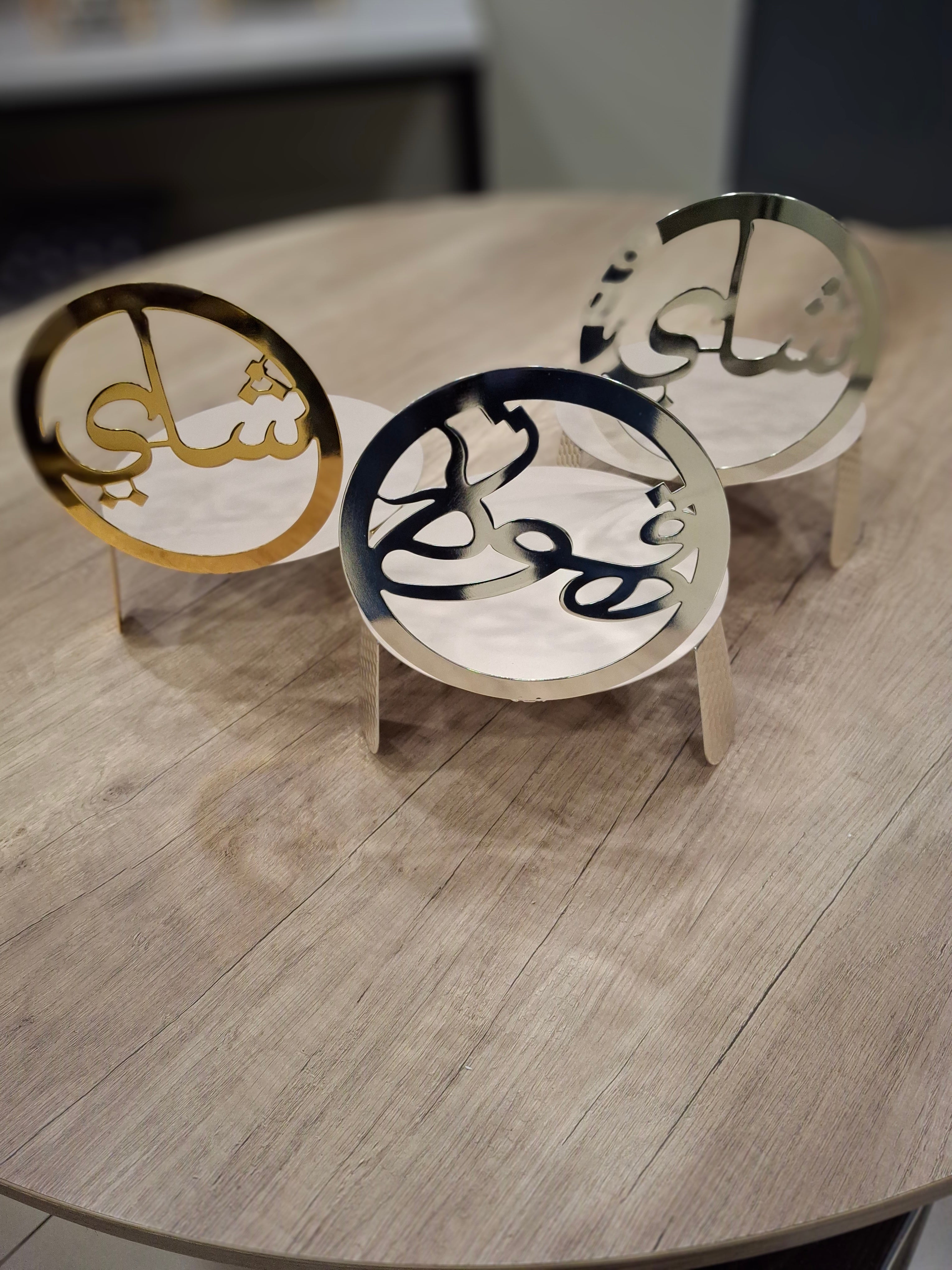 Stands For Flasks / Tea- Silver in Arabic Calligraphy