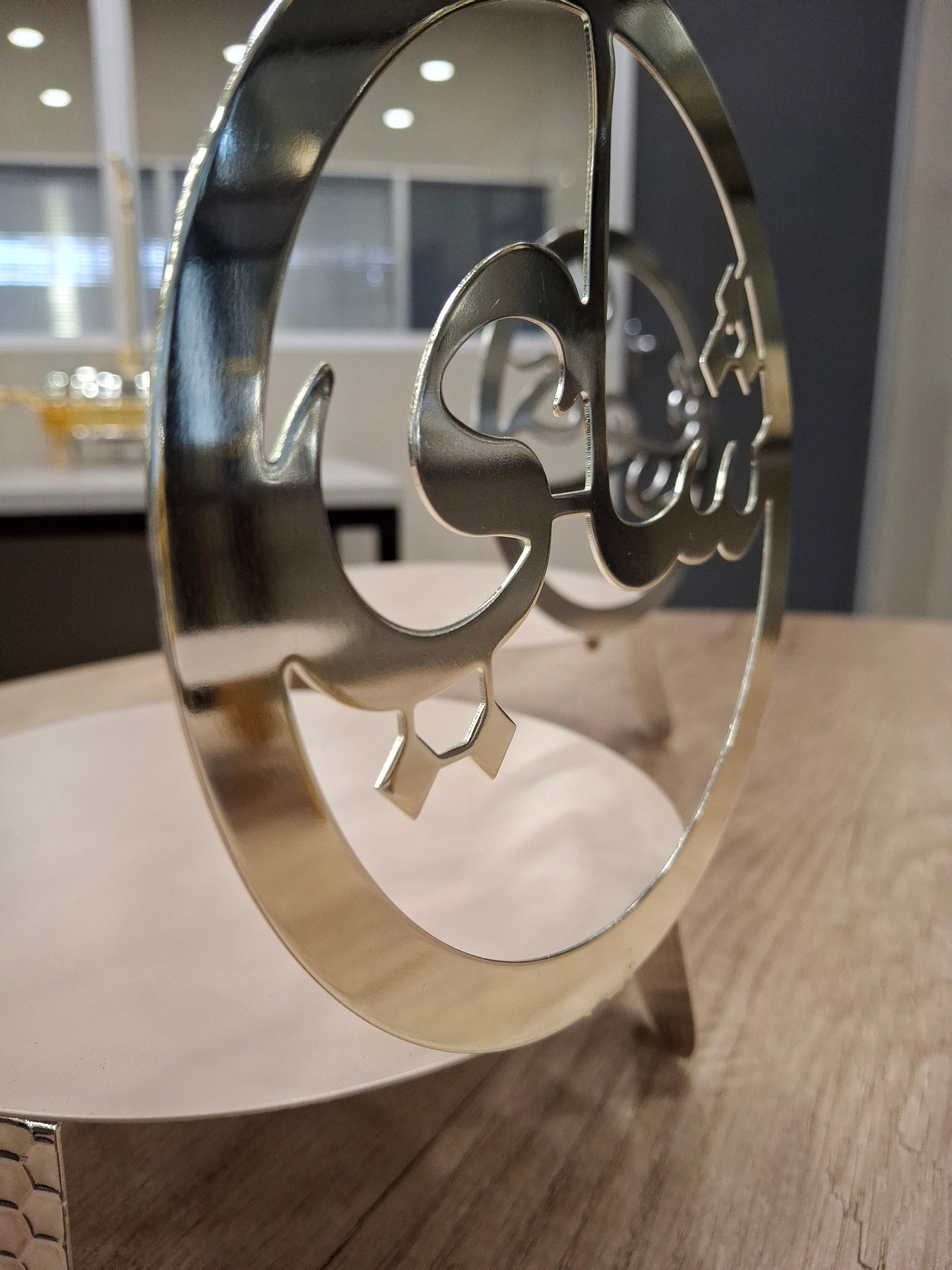 Stands For Flasks / Tea- Silver in Arabic Calligraphy