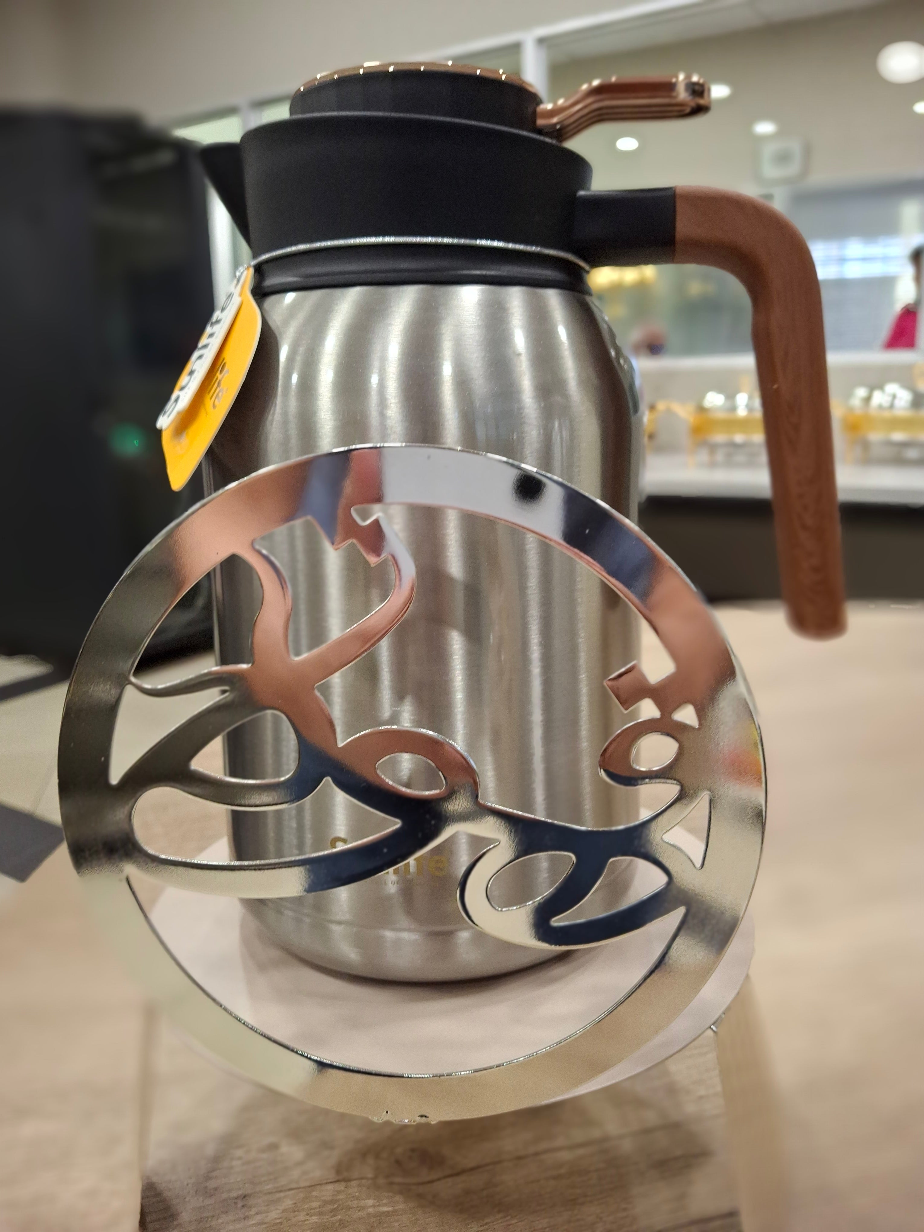 Stands For Flasks / Coffee- Silver in Arabic Calligraphy