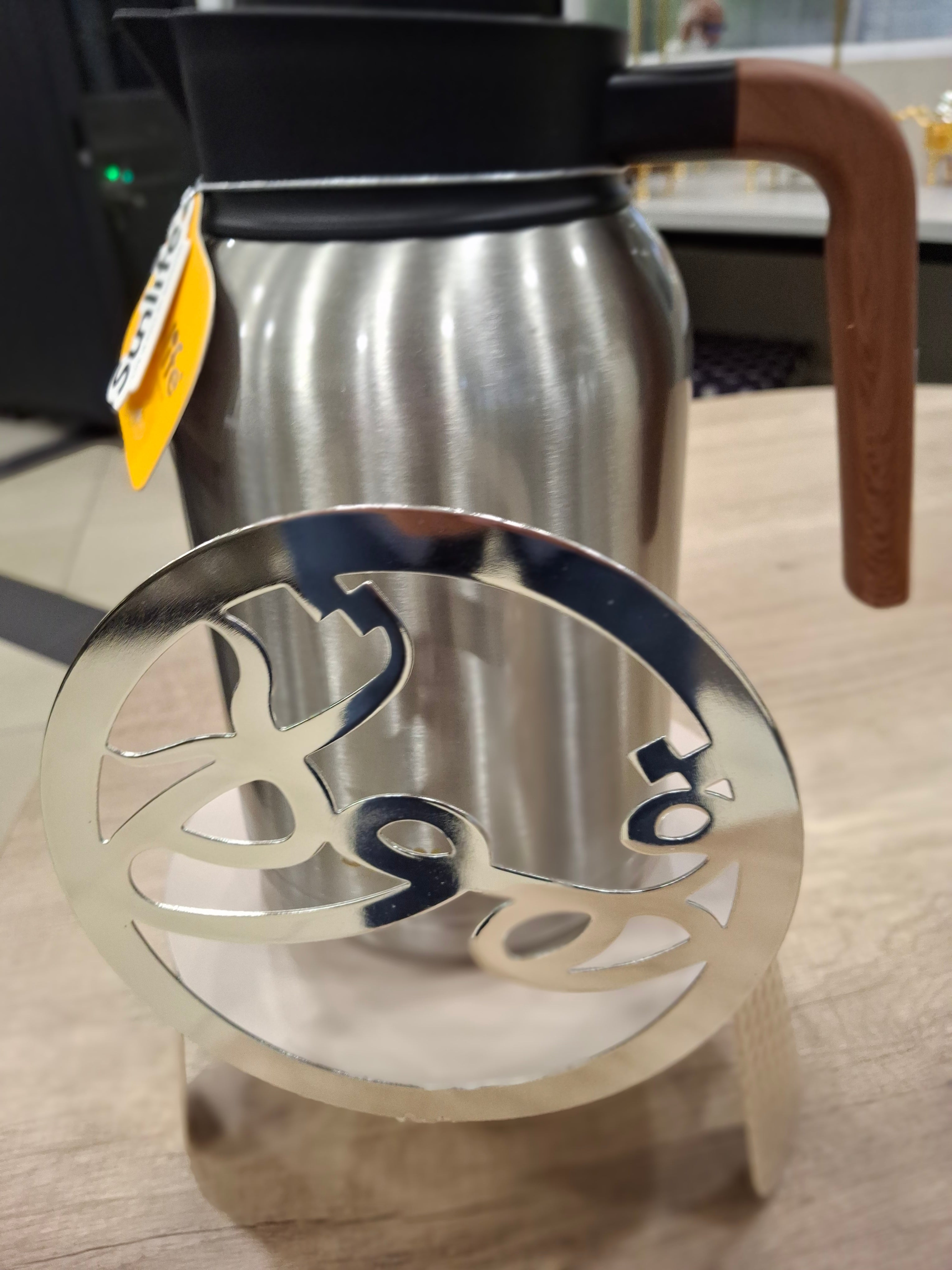 Stands For Flasks / Coffee- Silver in Arabic Calligraphy