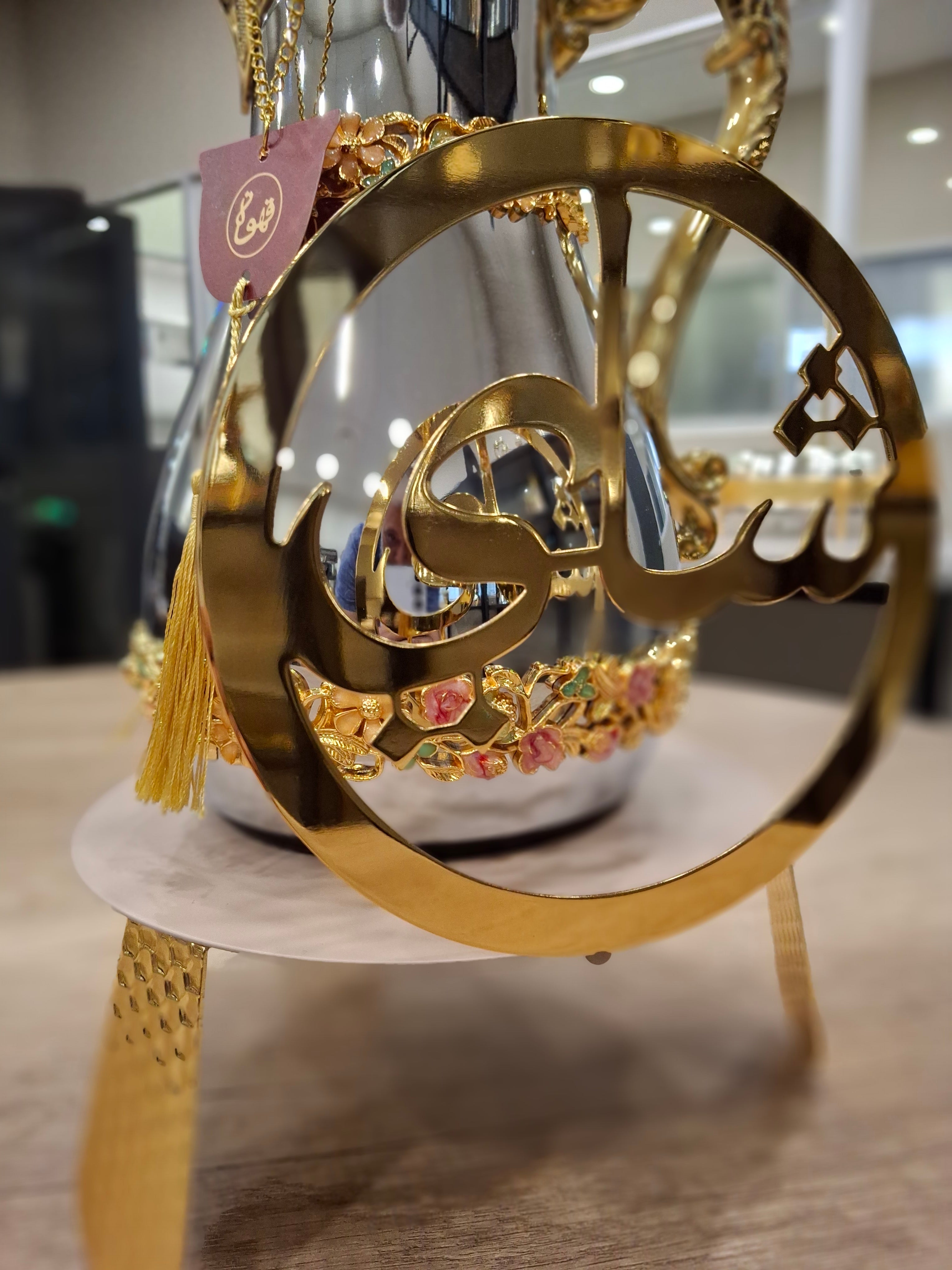 Stands For Flasks / Tea- Golden in Arabic Calligraphy