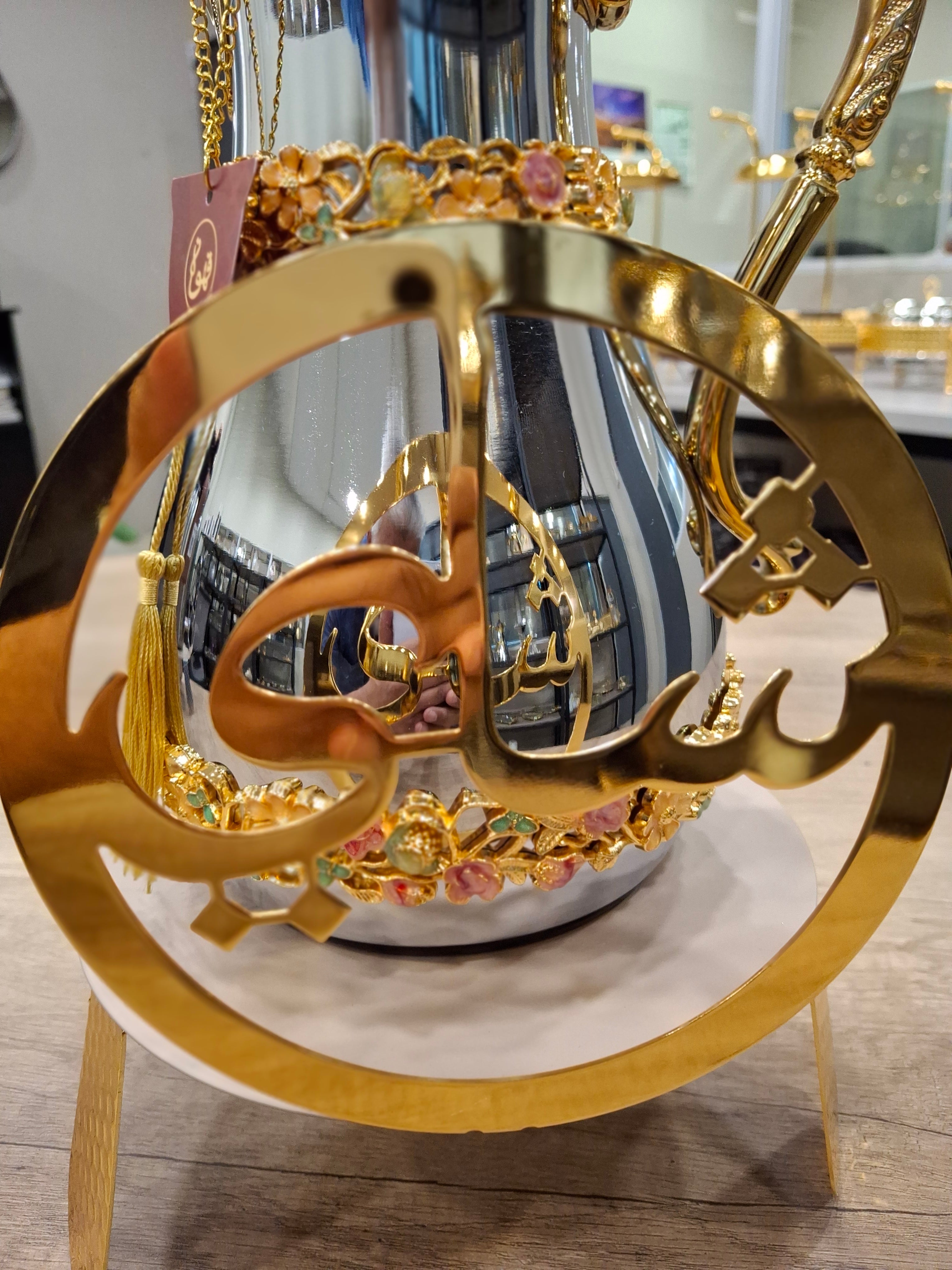 Stands For Flasks / Tea- Golden in Arabic Calligraphy