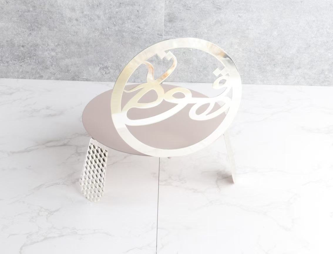 Flask S/steel laser cut stands -tea/coffee in Arabic calig