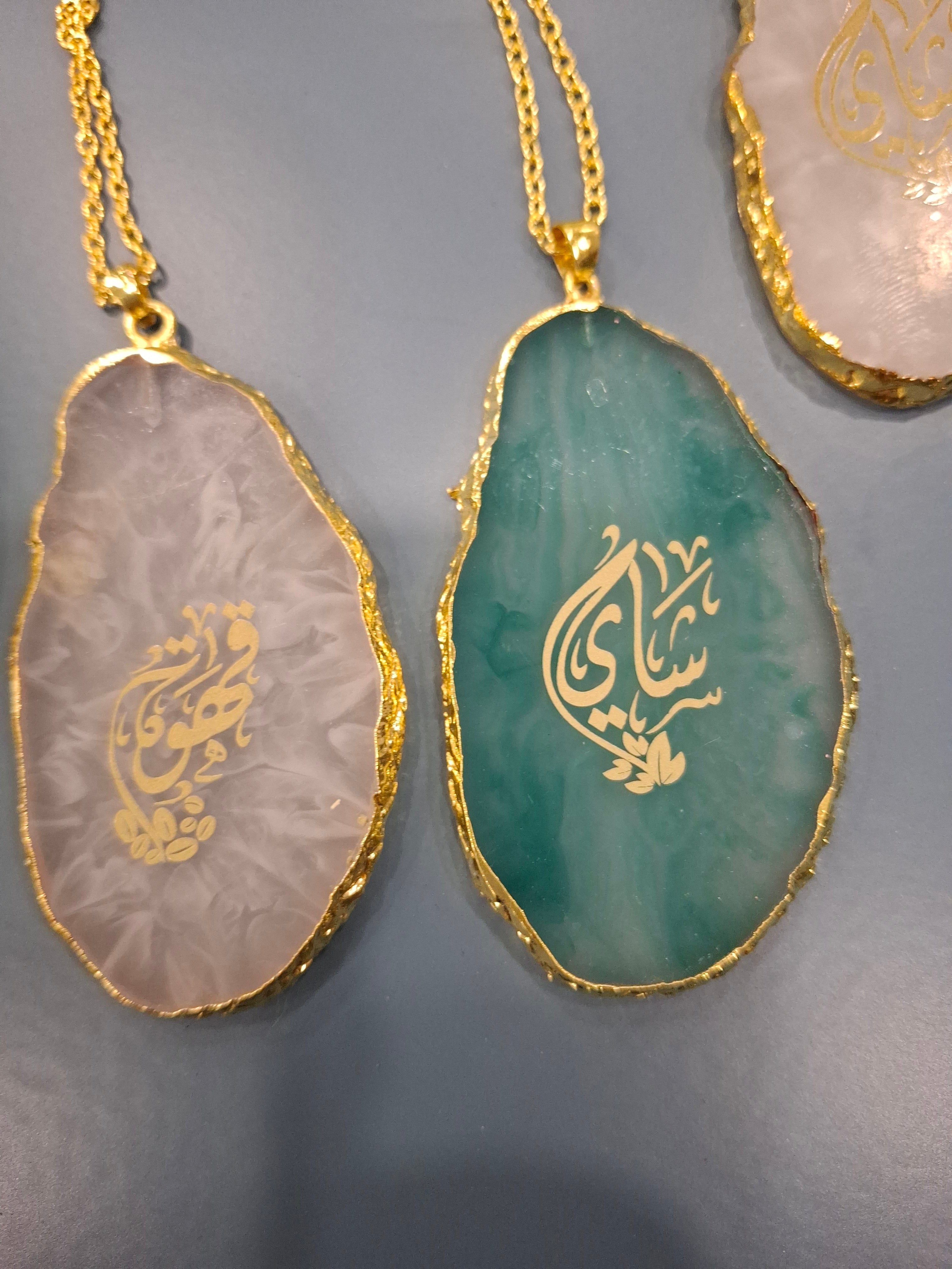 "Necklace Decal for Flasks (Coffee/tea In Arabic caligraphy)