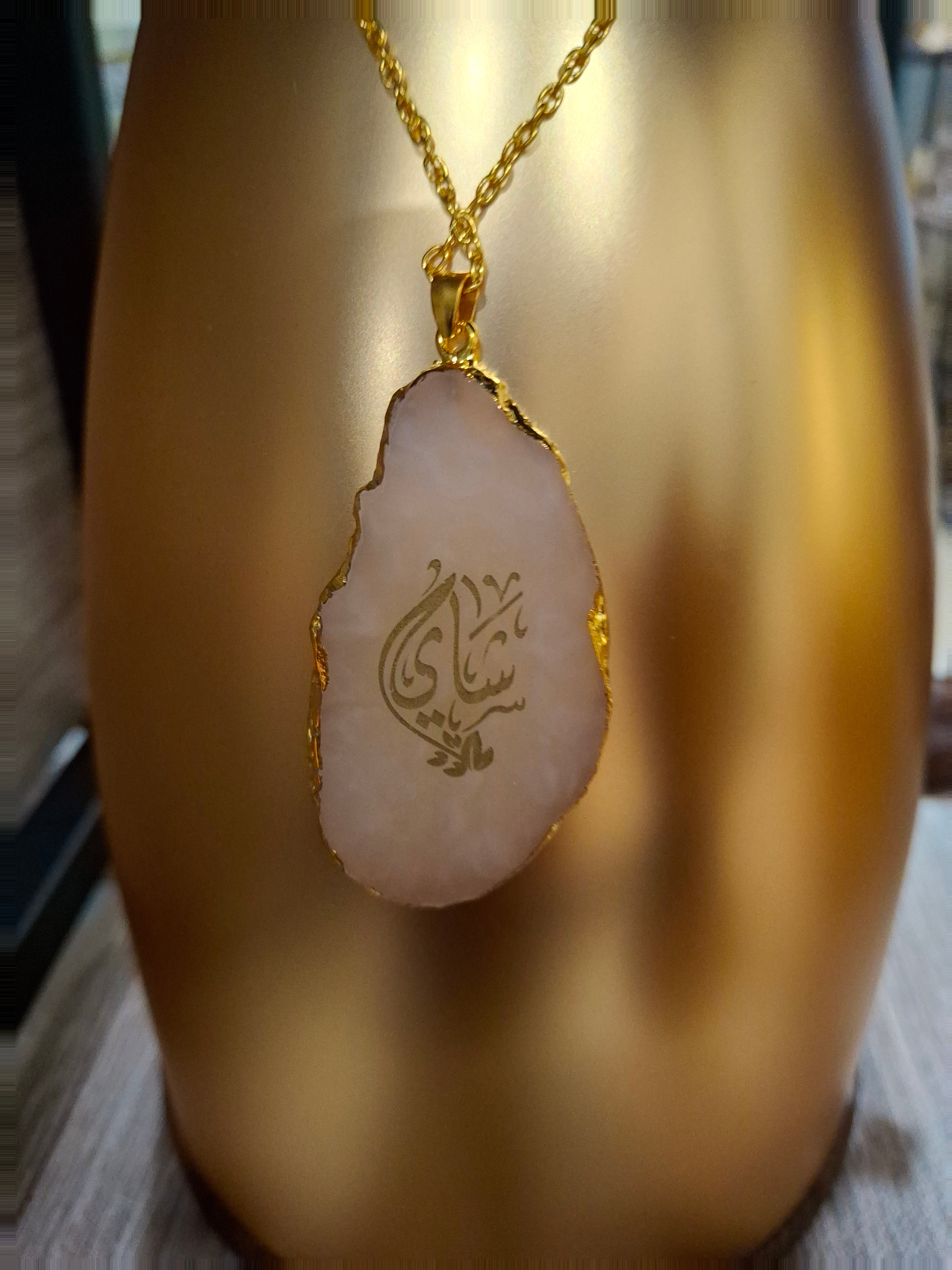 "Necklace Decal for Flasks (Coffee/tea In Arabic caligraphy)